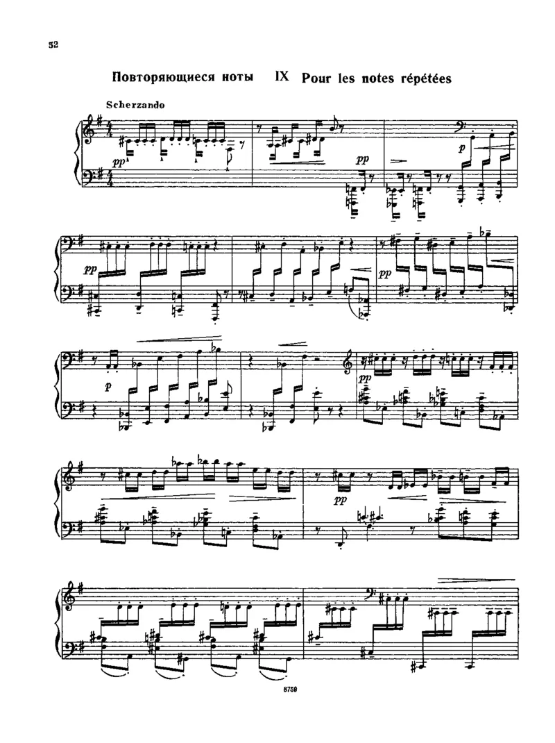 Debussy12EtudesMuzyka_一万首著名钢琴曲谱哈农贝多芬合集视频教学电子版高清无水印可打印_1古典钢琴知名音乐家谱_超高难度钢琴谱_一些练习曲