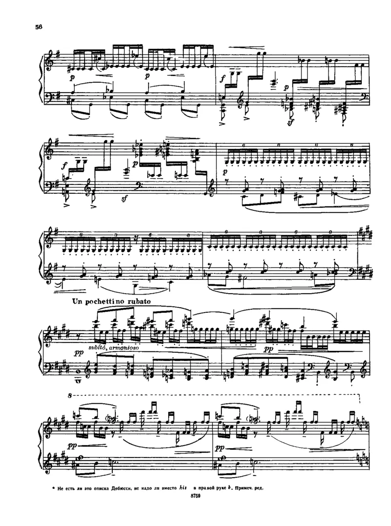 Debussy12EtudesMuzyka_一万首著名钢琴曲谱哈农贝多芬合集视频教学电子版高清无水印可打印_1古典钢琴知名音乐家谱_超高难度钢琴谱_一些练习曲