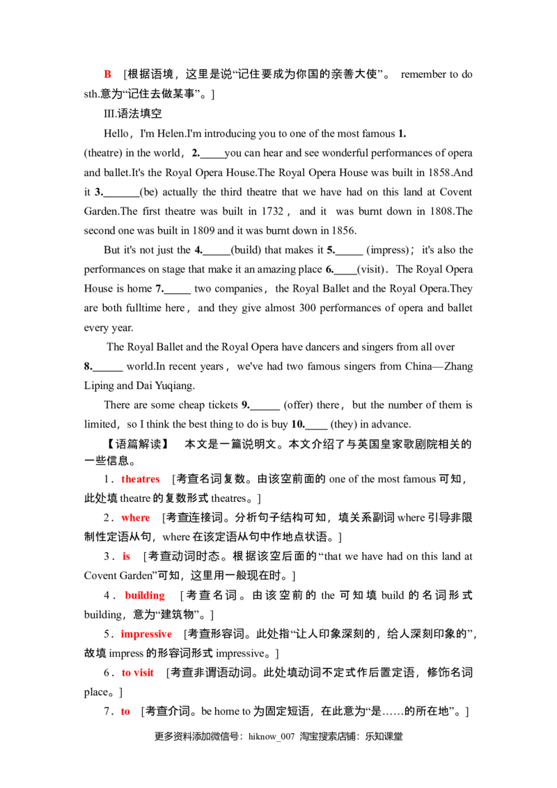 课时分层作业11突破语法大冲关_E015高中全科试卷_英语试题_选修2_5新版高中英语选择性必修2_2.同步练习_3.课时分层作业