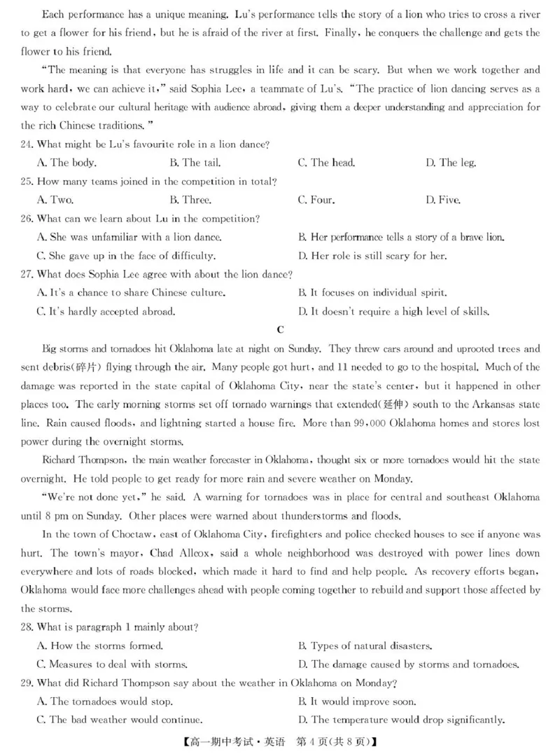 湖北省宜昌市协作体2024-2025学年高一下学期期中英语试卷（PDF版，含解析，含听力原文无音频）_2024-2025高一（7-7月题库）_2025年05月试卷