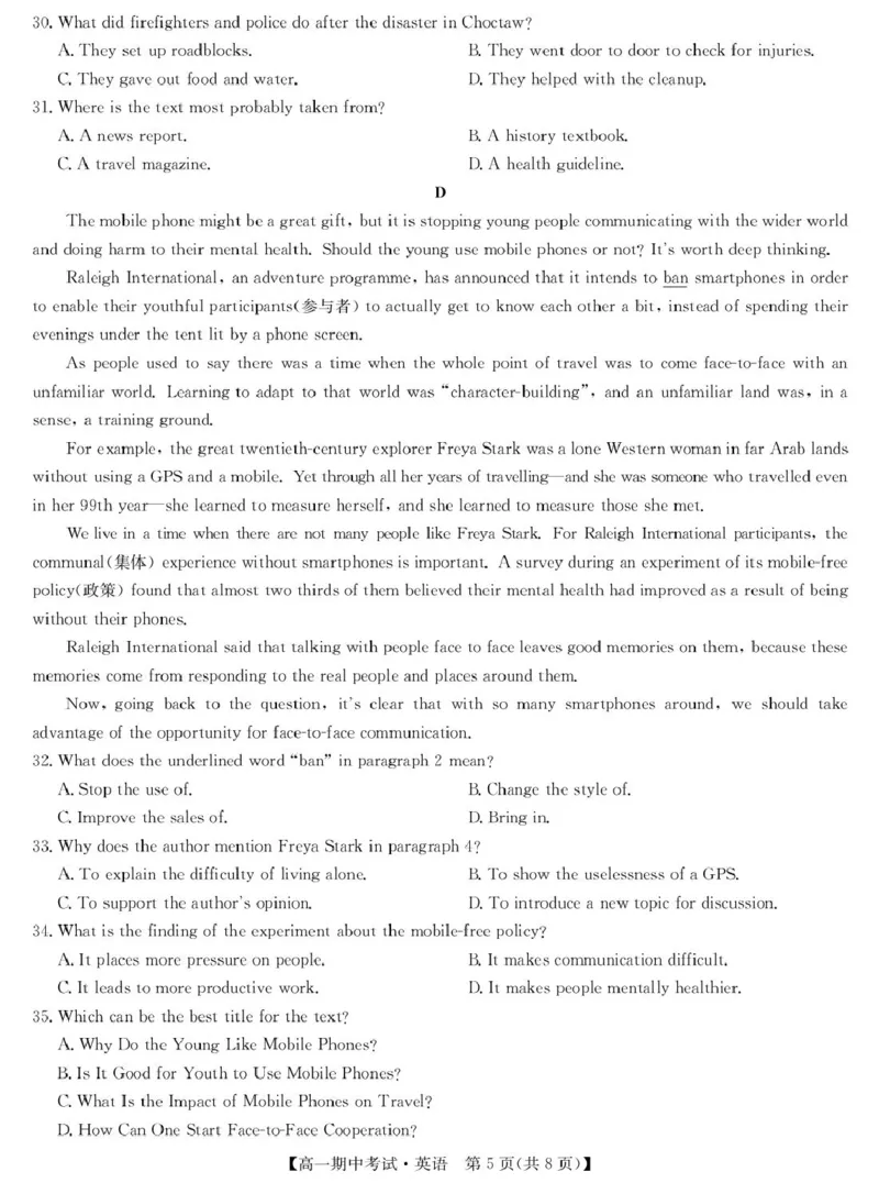 湖北省宜昌市协作体2024-2025学年高一下学期期中英语试卷（PDF版，含解析，含听力原文无音频）_2024-2025高一（7-7月题库）_2025年05月试卷