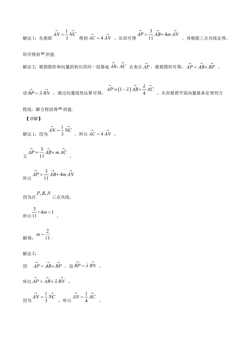 精品解析：山东省滕州一中高一下学期数学期末测试题（解析版）_E015高中全科试卷_数学试题_必修2_04.期末试卷_真题试卷_精品解析：山东省滕州一中高一下学期数学期末测试题
