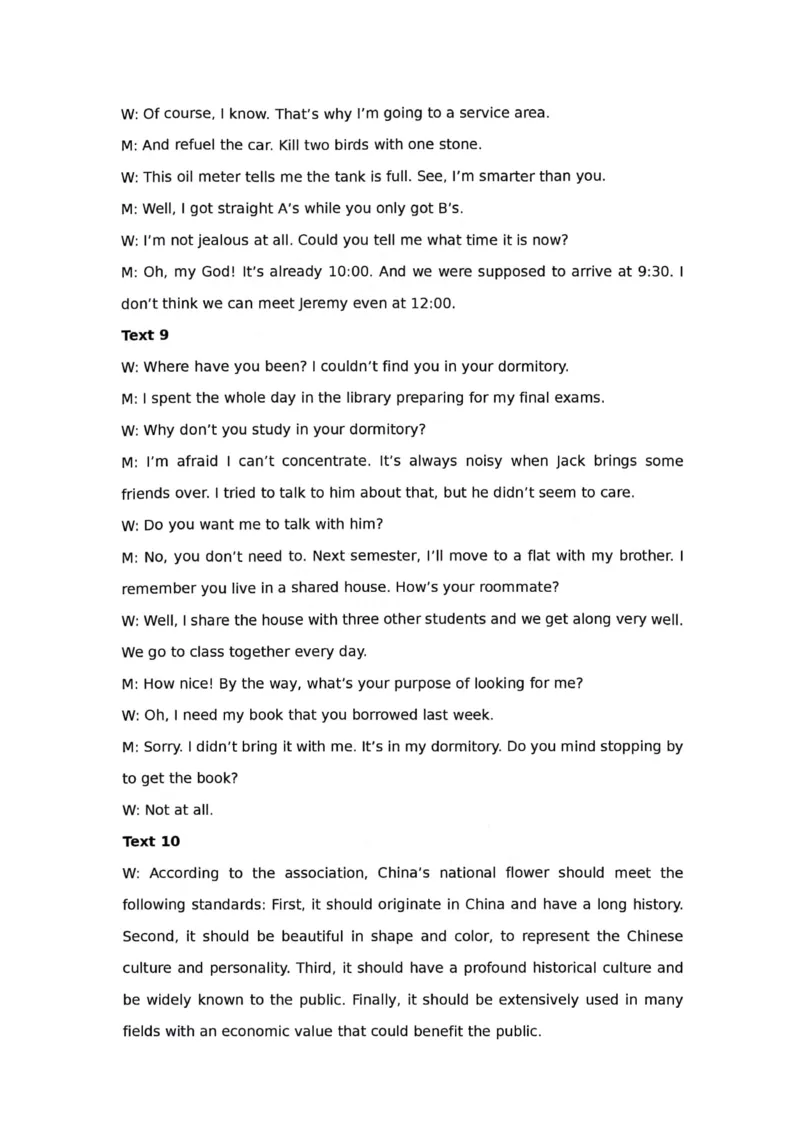 广西柳州市2024届高三下学期第三次模拟考试（柳州三模）英语(1)_2024年3月_013月合集_2024届广西柳州市高三下学期第三次模拟考试（柳州三模）