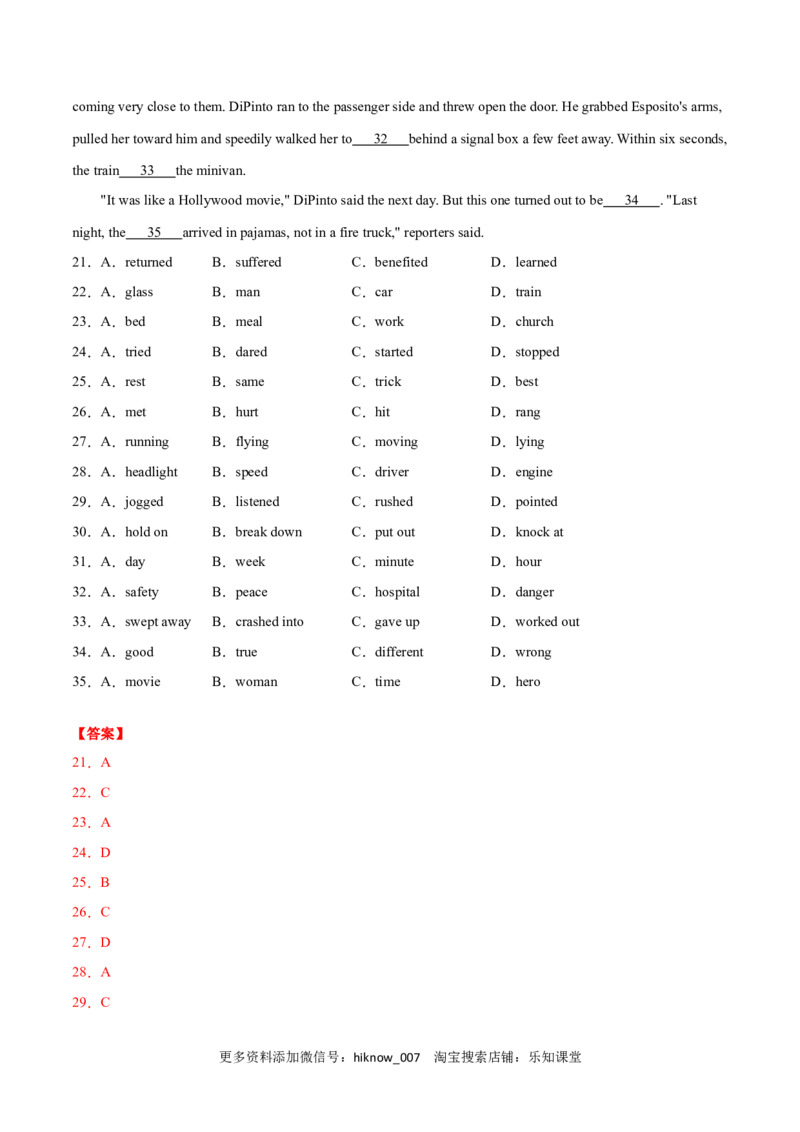 高一英语下学期期末测试卷03（人教版2019）解析版_E015高中全科试卷_英语试题_必修3_3.新版高中英语必修三_4.期末试卷_高一英语下学期期末测试卷03（人教版2019）