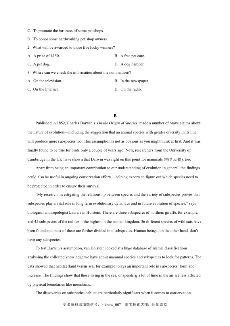 选择性必修四Unit3（选拔卷）-单元测试高一英语尖子生选拔卷（人教版2019选择性必修四）（原卷版）_E015高中全科试卷_英语试题_选修4_7.新版高中英语选择性必修4_1.单元测评