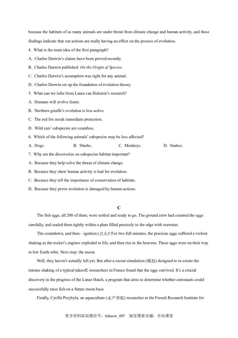 选择性必修四Unit3（选拔卷）-单元测试高一英语尖子生选拔卷（人教版2019选择性必修四）（原卷版）_E015高中全科试卷_英语试题_选修4_7.新版高中英语选择性必修4_1.单元测评