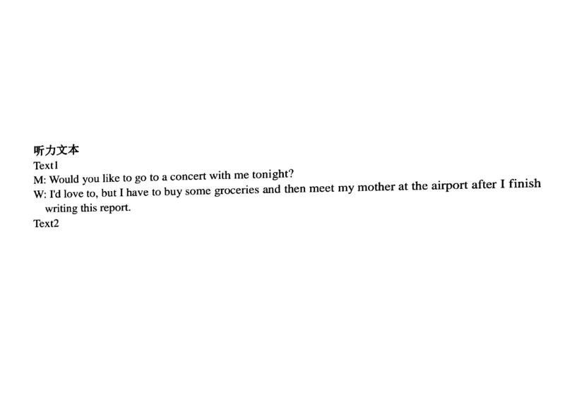 浙江省宁波市慈溪市2023-2024学年高一下学期6月期末英语试题_2024-2025高一（7-7月题库）_2024年7月试卷_0701浙江省宁波市慈溪市2023-2024学年高一下学期期末考试
