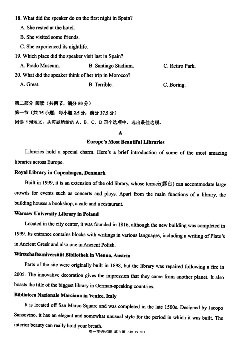 浙江省宁波市慈溪市2023-2024学年高一下学期6月期末英语试题_2024-2025高一（7-7月题库）_2024年7月试卷_0701浙江省宁波市慈溪市2023-2024学年高一下学期期末考试