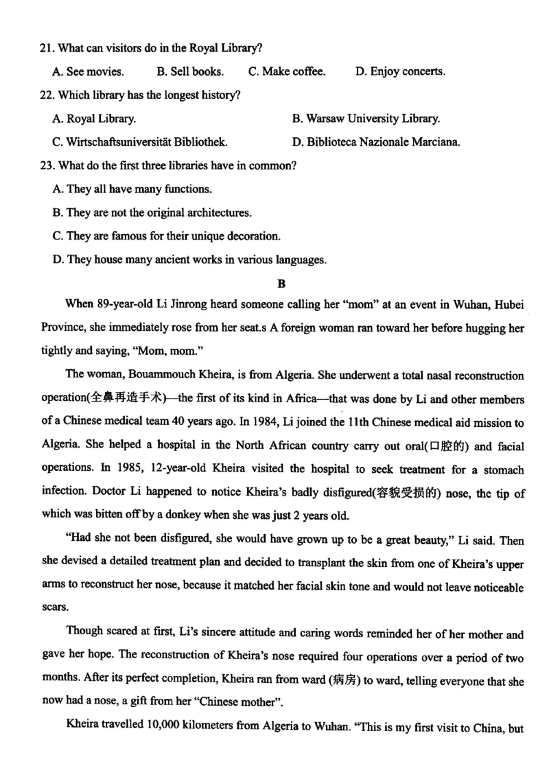 浙江省宁波市慈溪市2023-2024学年高一下学期6月期末英语试题_2024-2025高一（7-7月题库）_2024年7月试卷_0701浙江省宁波市慈溪市2023-2024学年高一下学期期末考试