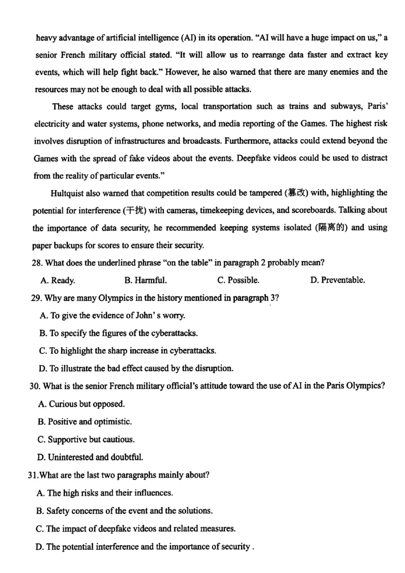 浙江省宁波市慈溪市2023-2024学年高一下学期6月期末英语试题_2024-2025高一（7-7月题库）_2024年7月试卷_0701浙江省宁波市慈溪市2023-2024学年高一下学期期末考试