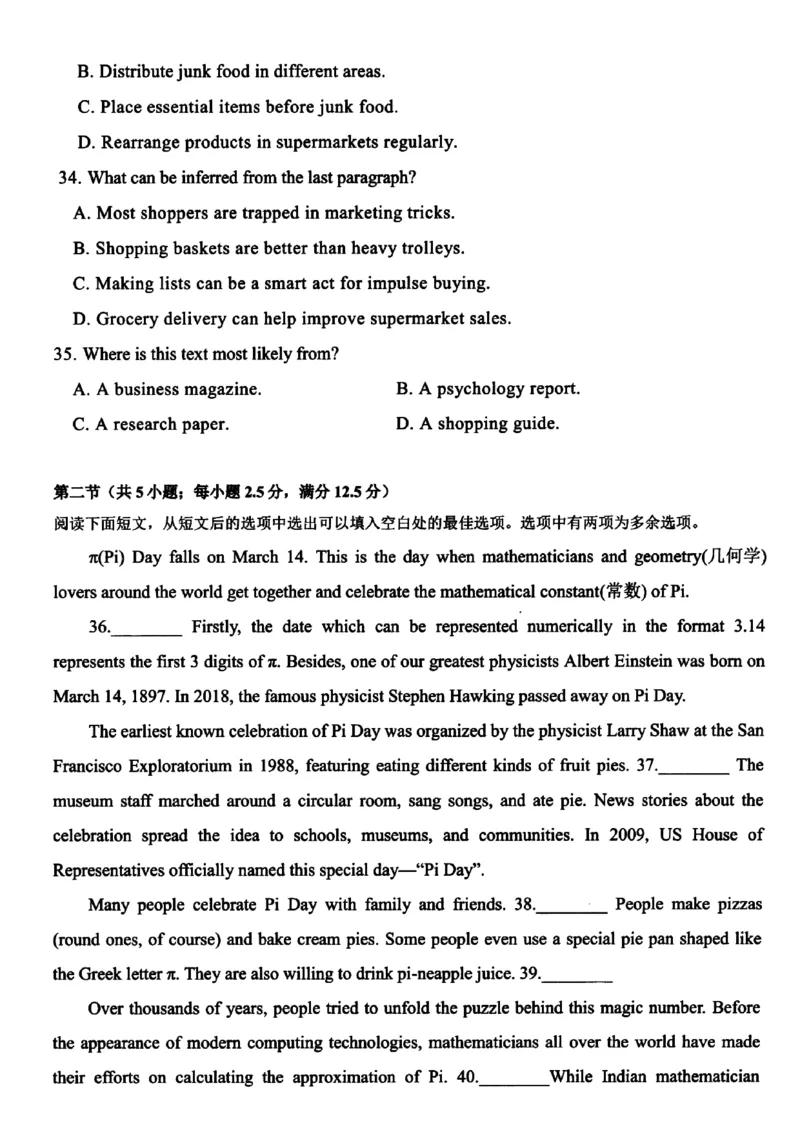 浙江省宁波市慈溪市2023-2024学年高一下学期6月期末英语试题_2024-2025高一（7-7月题库）_2024年7月试卷_0701浙江省宁波市慈溪市2023-2024学年高一下学期期末考试