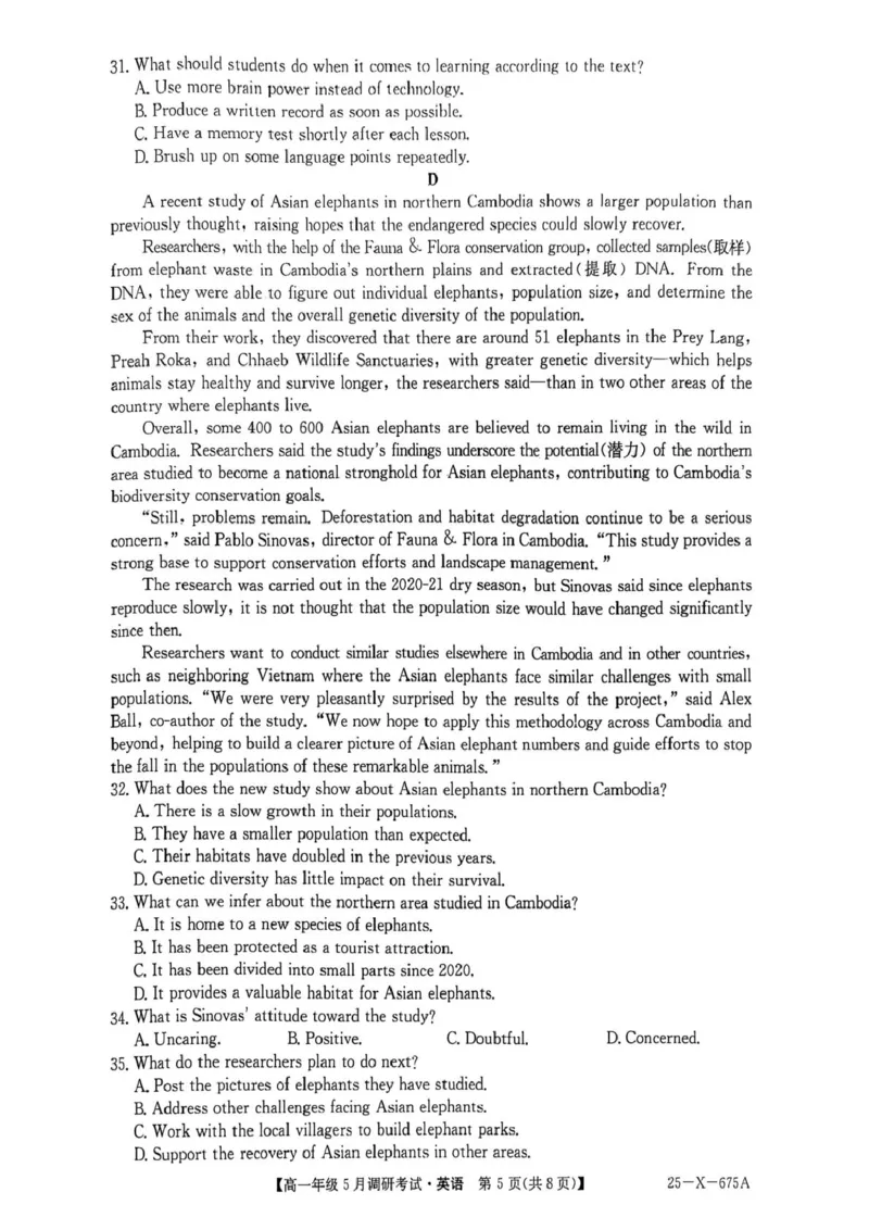 河南省TOP二十名校2024-2025学年高一下学期5月调研考试英语试卷（PDF版，无答案）_2024-2025高一（7-7月题库）_2025年6月7.10新增_0602河南省TOP二十名校2024-2025学年高一下学期5月调研考试