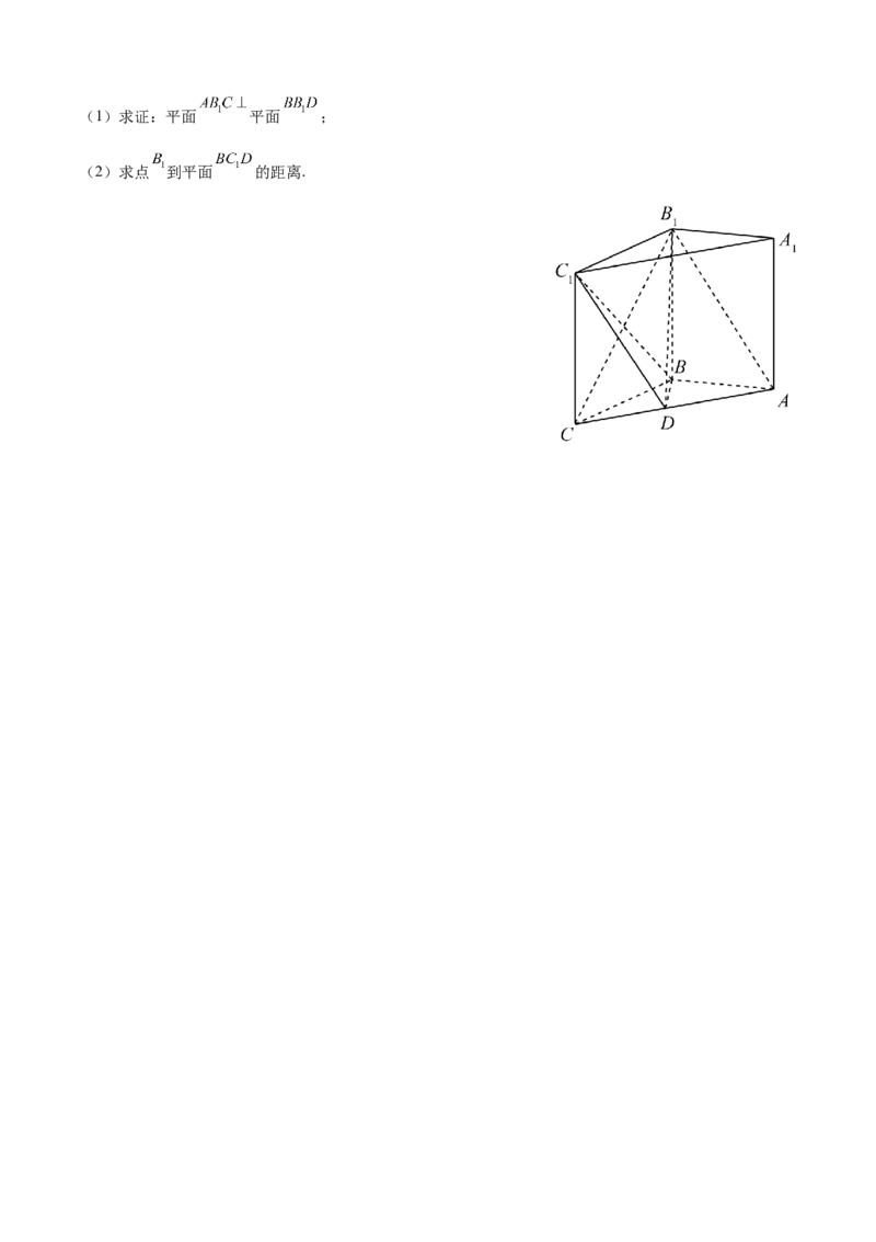 第八章立体几何初步（A基础卷）（原卷版）-新教材2022-2023学年高一数学尖子生培优AB卷（人教A版2019必修第二册）_E015高中全科试卷_数学试题_必修2_01.单元测试_1.单元测试AB卷2023年