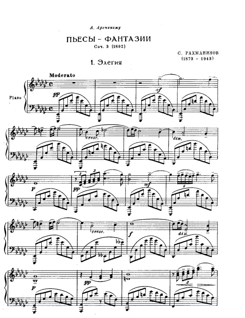 5FantasyPieces,Op3_NoRestriction_一万首著名钢琴曲谱哈农贝多芬合集视频教学电子版高清无水印可打印_1古典钢琴知名音乐家谱_拉赫玛尼诺夫钢琴谱全集