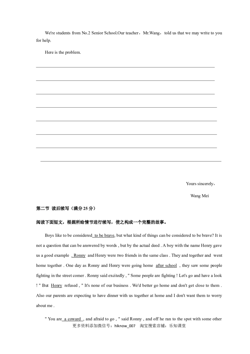 高一英语上学期期末测试卷03（人教版2019）（原卷版）_E015高中全科试卷_英语试题_必修2_2.新版高中英语必修二_4.期末试卷_高一英语上学期期末测试卷03（人教版2019）