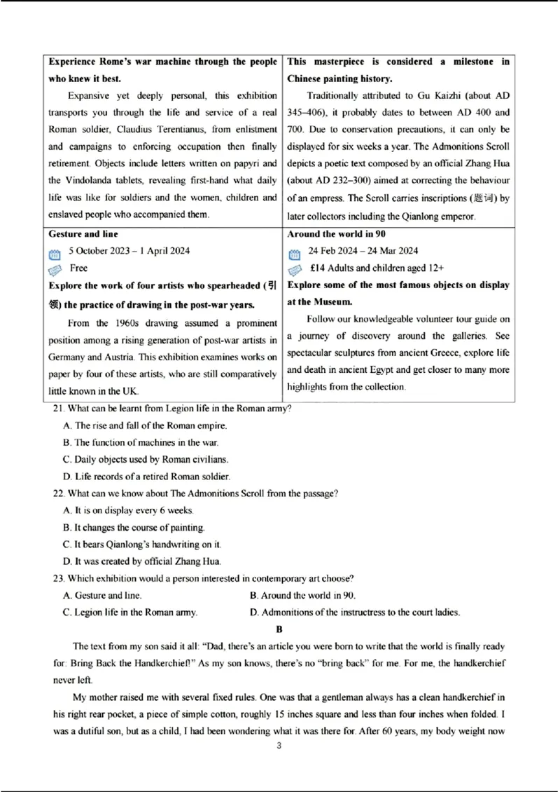 天域-英语(1)_2024年3月_013月合集_2024届安徽天域全国名校协作体高三3月联考