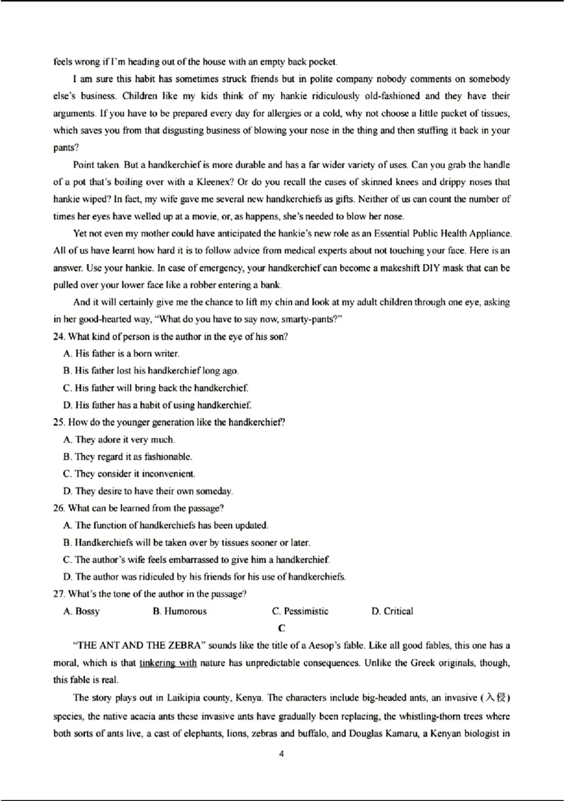 天域-英语(1)_2024年3月_013月合集_2024届安徽天域全国名校协作体高三3月联考