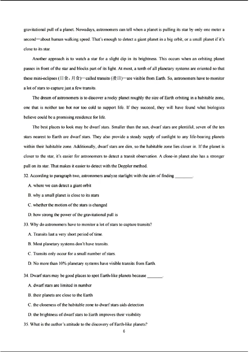 天域-英语(1)_2024年3月_013月合集_2024届安徽天域全国名校协作体高三3月联考