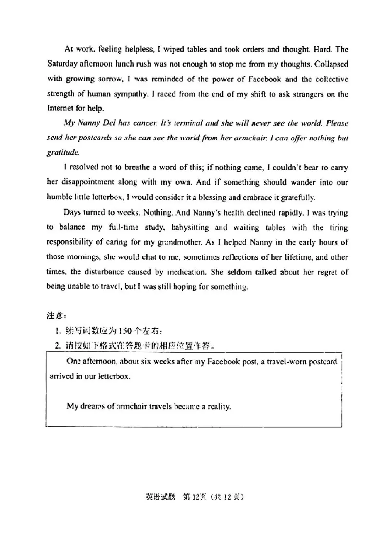 广东省江门市2024年高考模拟考试（一）英语(1)_2024年3月_013月合集_2024届广东省江门市高考模拟考试（一）