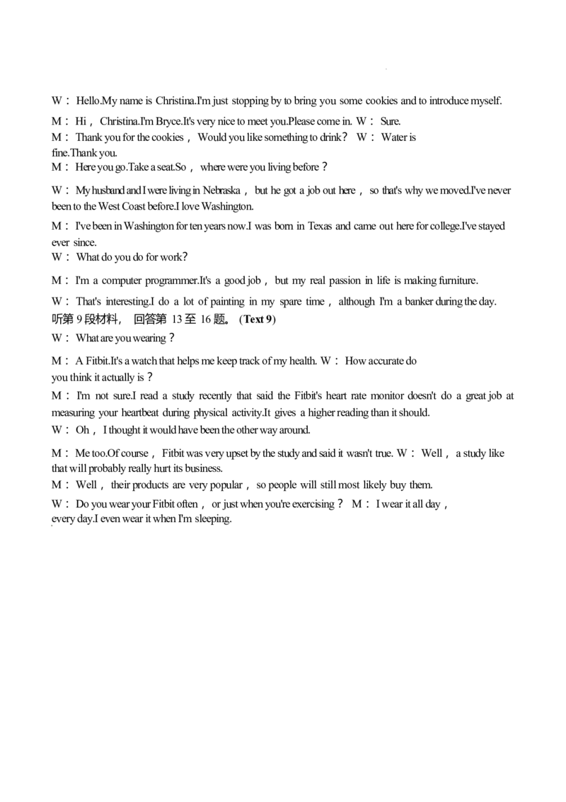 湖北省部分高中协作体2024-2025学年高一下学期4月期中联考英语试卷（含解析，含听力原文无音频）_2024-2025高一（7-7月题库）_2025年04月试卷