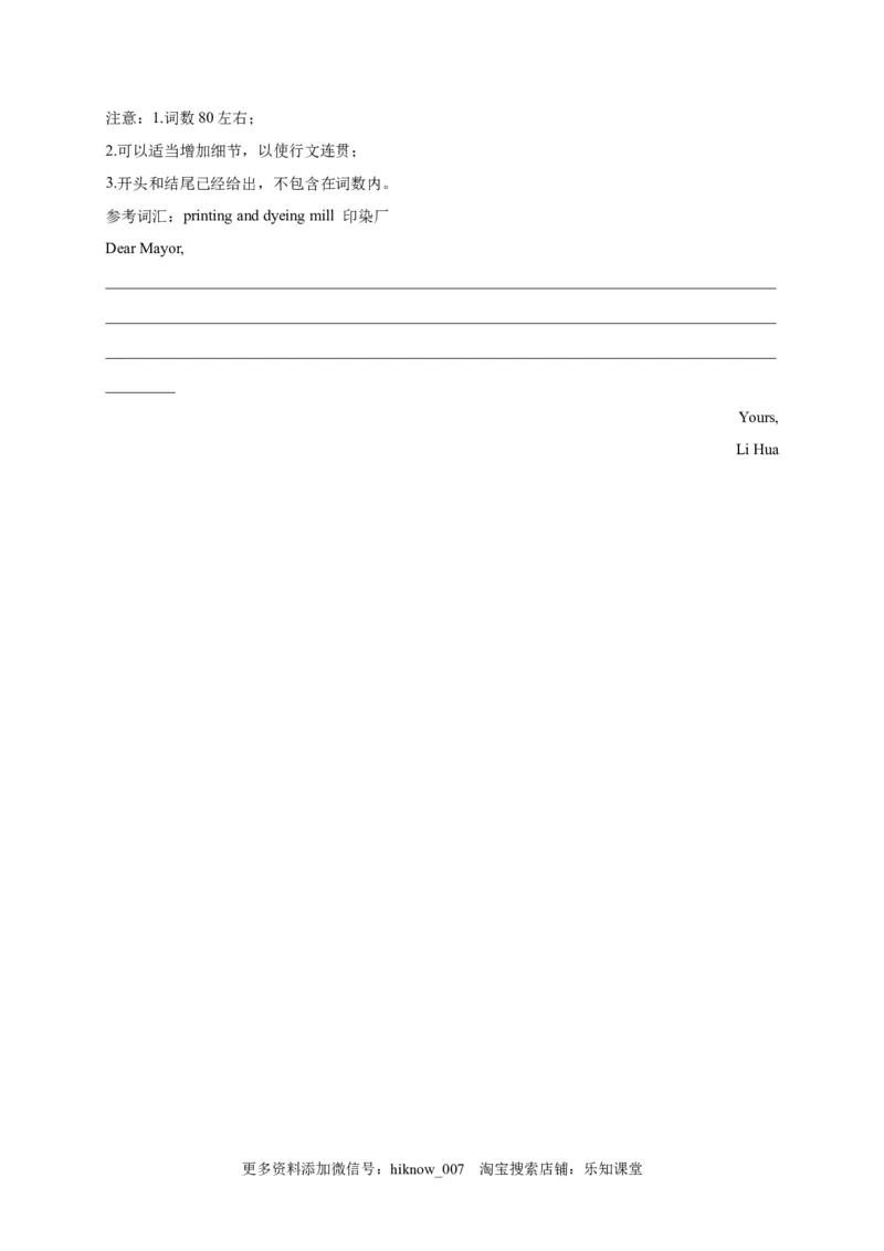 选择性必修三Unit3（选拔卷）-单元测试高一英语尖子生选拔卷（人教版2019选择性必修三）（原卷版）_E015高中全科试卷_英语试题_选修3_6.新版高中英语选择性必修3_1.单元测试