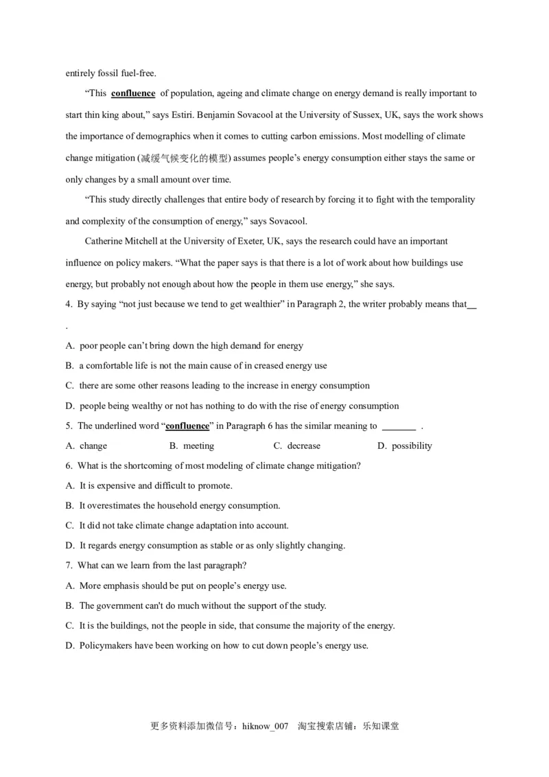 选择性必修三Unit3（选拔卷）-单元测试高一英语尖子生选拔卷（人教版2019选择性必修三）（原卷版）_E015高中全科试卷_英语试题_选修3_6.新版高中英语选择性必修3_1.单元测试