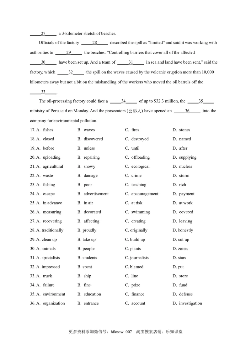 选择性必修三Unit3（选拔卷）-单元测试高一英语尖子生选拔卷（人教版2019选择性必修三）（原卷版）_E015高中全科试卷_英语试题_选修3_6.新版高中英语选择性必修3_1.单元测试