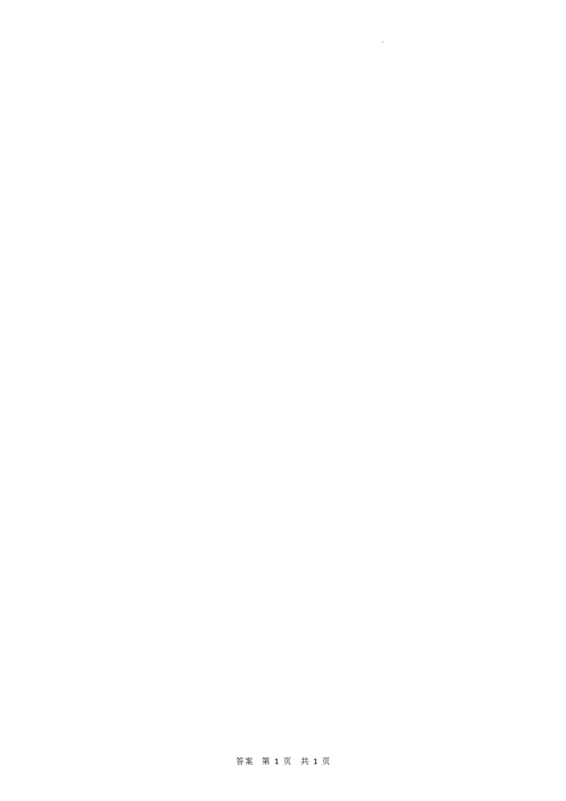 广东省东莞中学、广州二中、惠州一中、深圳实验、珠海一中、中山纪念中学2024届高三第四次六校联考英语_2024年2月_01每日更新_28号