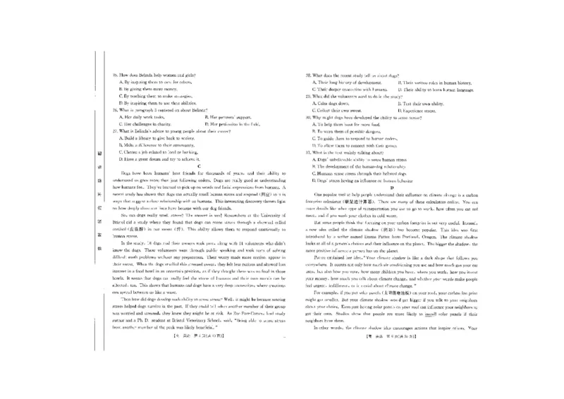 英语_2024-2025高一（7-7月题库）_2024年10月试卷_1031吉林省2025年高一金太阳10月联考