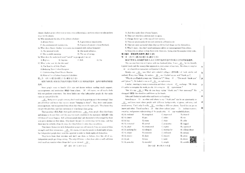 英语_2024-2025高一（7-7月题库）_2024年10月试卷_1031吉林省2025年高一金太阳10月联考