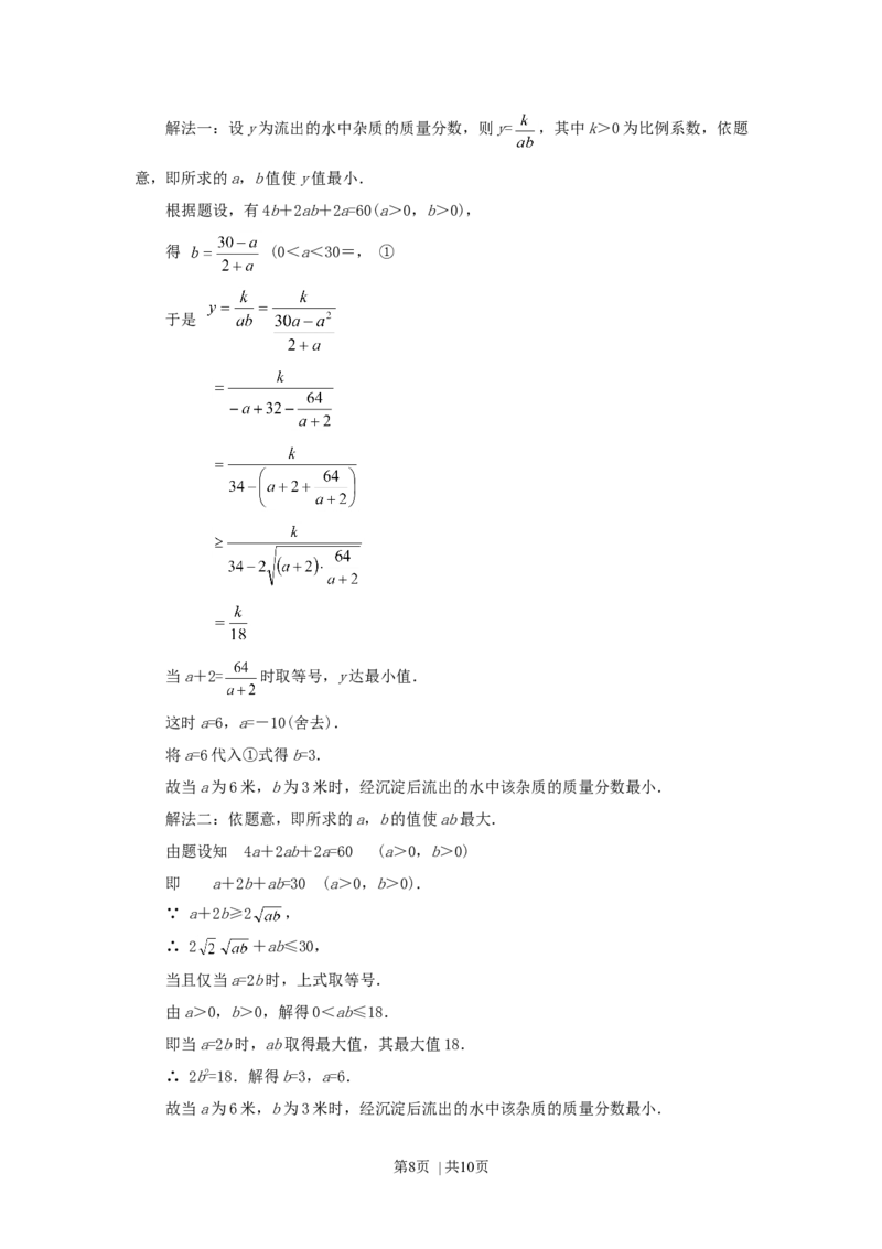 1998年吉林高考文科数学真题及答案_数学高考真题试卷_旧1990-2007&middot;高考数学真题_1990-2007&middot;高考数学真题&middot;word_吉林