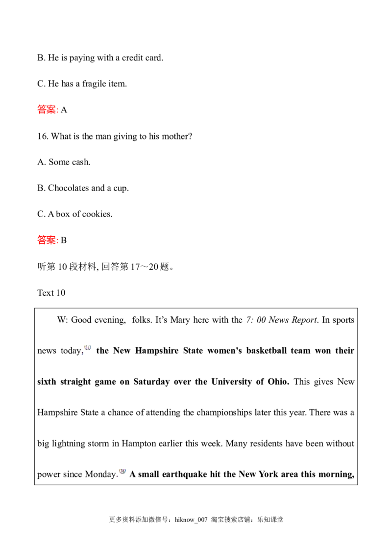 （新教材）人教版必修三单元素养评价(四)（英语）_E015高中全科试卷_英语试题_必修3_3.新版高中英语必修三_2.同步练习_3.课时检测（第三套）_Unit4SpaceExploration课件+练习
