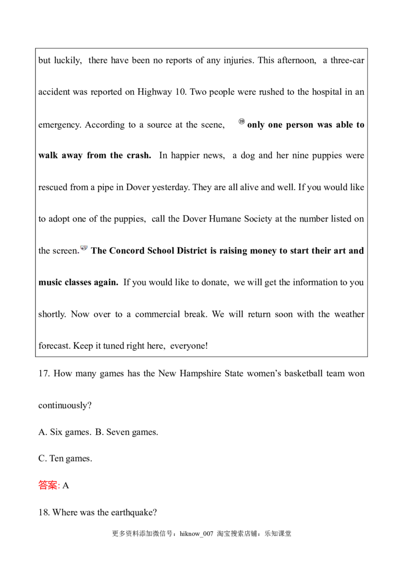 （新教材）人教版必修三单元素养评价(四)（英语）_E015高中全科试卷_英语试题_必修3_3.新版高中英语必修三_2.同步练习_3.课时检测（第三套）_Unit4SpaceExploration课件+练习