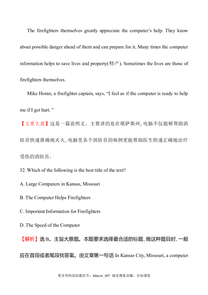（新教材）人教版必修三单元素养评价(四)（英语）_E015高中全科试卷_英语试题_必修3_3.新版高中英语必修三_2.同步练习_3.课时检测（第三套）_Unit4SpaceExploration课件+练习