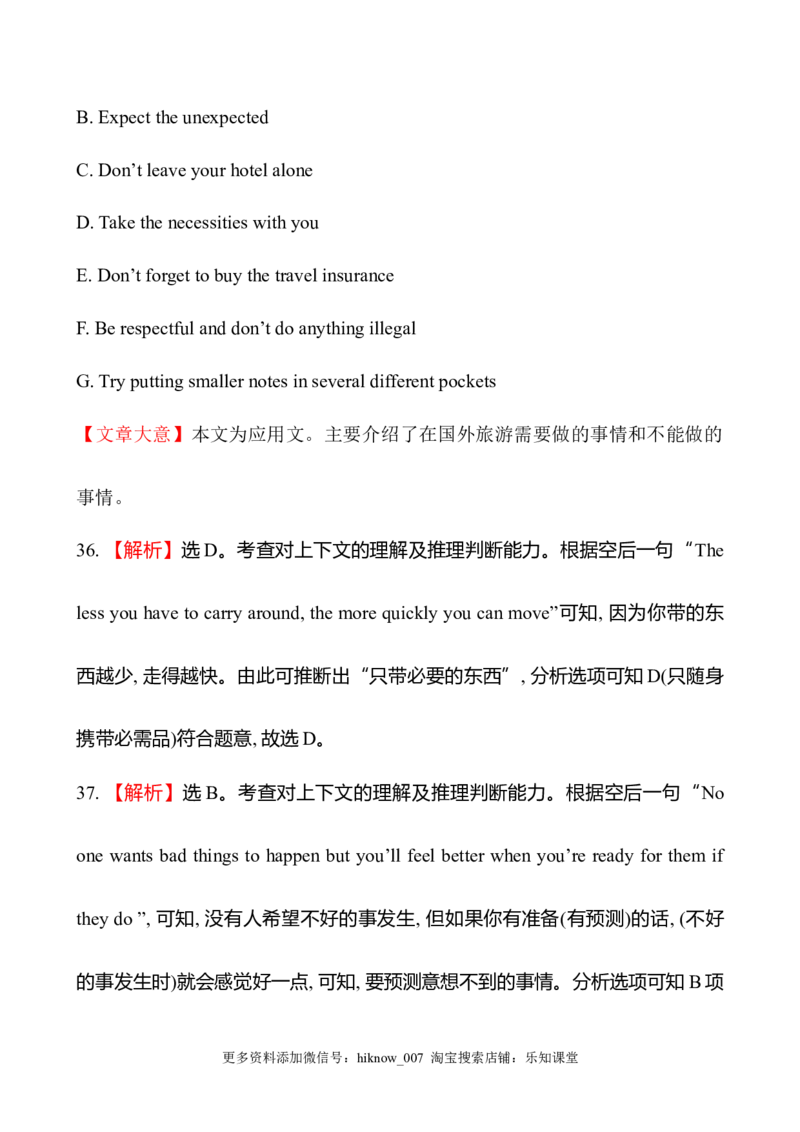 （新教材）人教版必修三单元素养评价(四)（英语）_E015高中全科试卷_英语试题_必修3_3.新版高中英语必修三_2.同步练习_3.课时检测（第三套）_Unit4SpaceExploration课件+练习