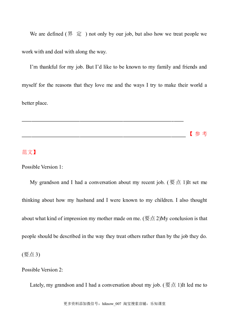 （新教材）人教版必修三单元素养评价(四)（英语）_E015高中全科试卷_英语试题_必修3_3.新版高中英语必修三_2.同步练习_3.课时检测（第三套）_Unit4SpaceExploration课件+练习