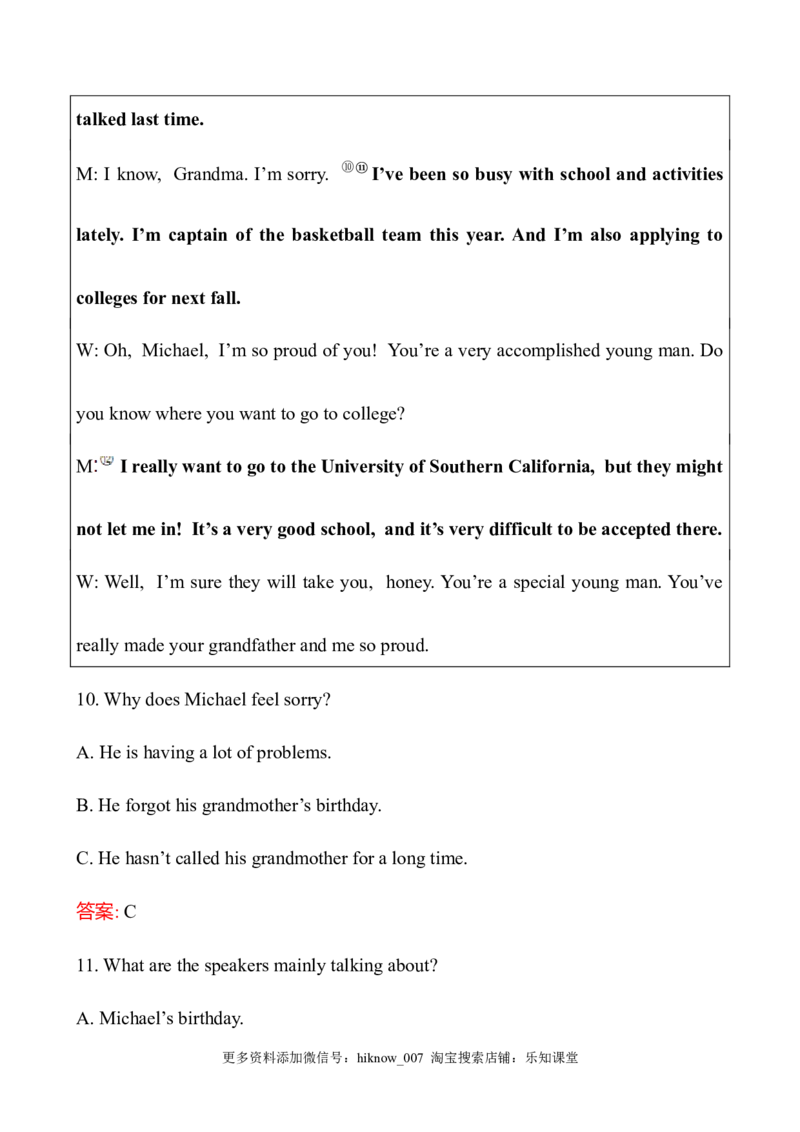 （新教材）人教版必修三单元素养评价(四)（英语）_E015高中全科试卷_英语试题_必修3_3.新版高中英语必修三_2.同步练习_3.课时检测（第三套）_Unit4SpaceExploration课件+练习