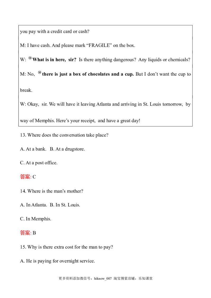 （新教材）人教版必修三单元素养评价(四)（英语）_E015高中全科试卷_英语试题_必修3_3.新版高中英语必修三_2.同步练习_3.课时检测（第三套）_Unit4SpaceExploration课件+练习