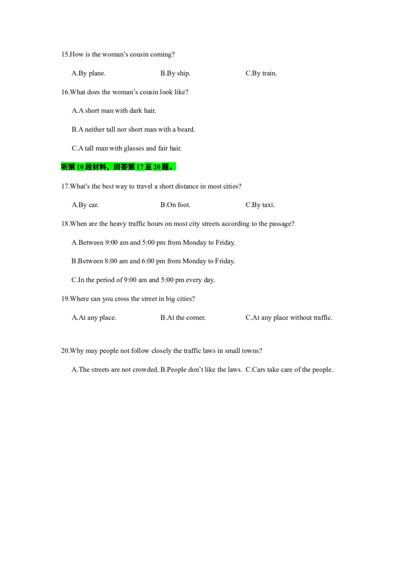 备考2024新高考英语听力(试题)19_2024年5月_01按日期_1号_2024高考英语听力专题（80套模拟训练+历年真题）(附音频）_高考英语听力高分80套模拟训练