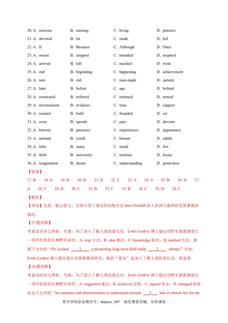 选择性必修四Unit3（选拔卷）-单元测试高一英语尖子生选拔卷（人教版2019选择性必修四）（解析版）_E015高中全科试卷_英语试题_选修4_7.新版高中英语选择性必修4_1.单元测评