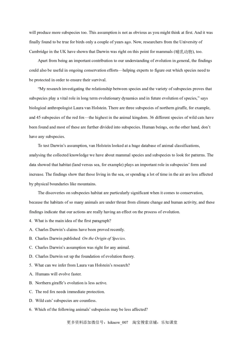 选择性必修四Unit3（选拔卷）-单元测试高一英语尖子生选拔卷（人教版2019选择性必修四）（解析版）_E015高中全科试卷_英语试题_选修4_7.新版高中英语选择性必修4_1.单元测评