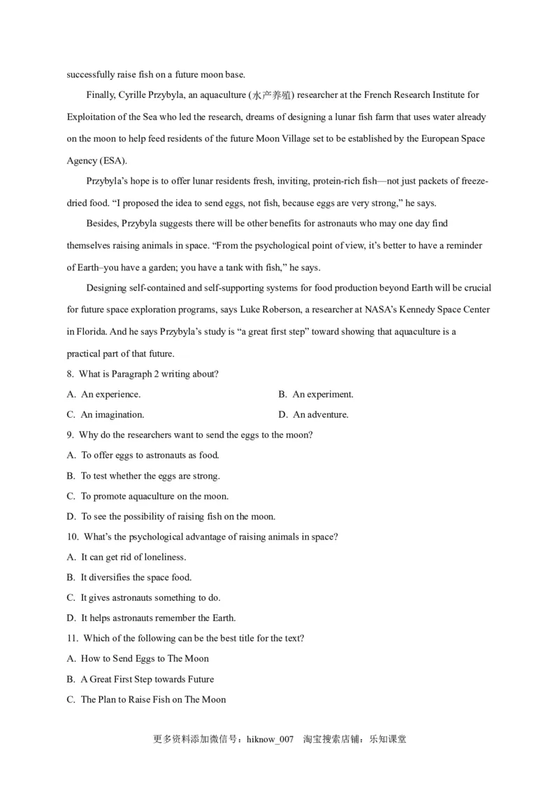 选择性必修四Unit3（选拔卷）-单元测试高一英语尖子生选拔卷（人教版2019选择性必修四）（解析版）_E015高中全科试卷_英语试题_选修4_7.新版高中英语选择性必修4_1.单元测评