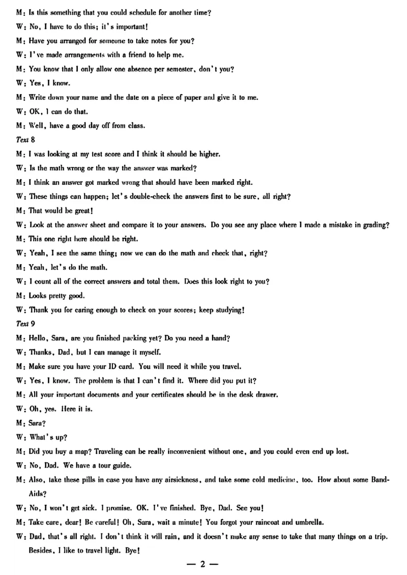 安徽省皖豫名校联盟＆安徽卓越县中联盟2024年5月3日至4日高三联考英语试题+答案(1)_2024年5月_025月合集_2024届安徽省皖豫名校＆卓越县中联盟高三5月联考