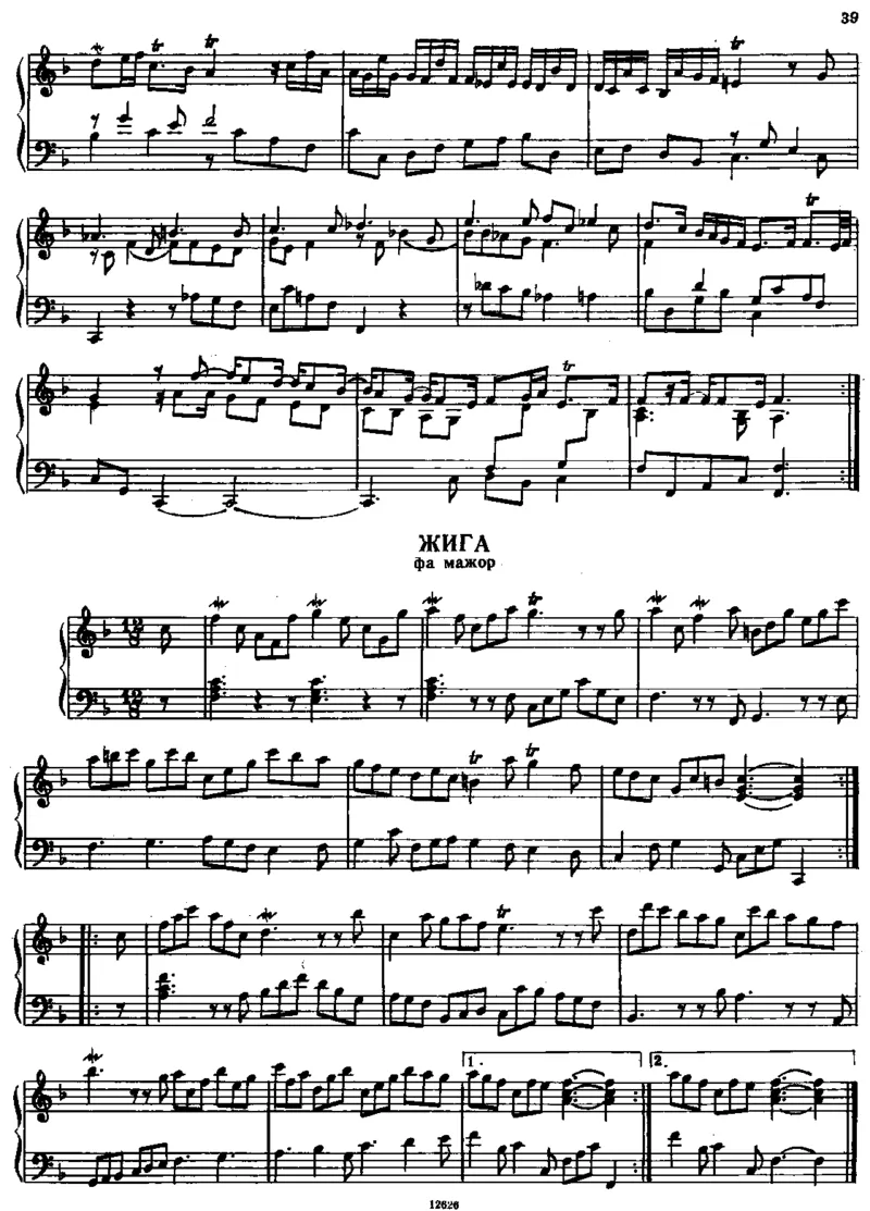 Capriccioing_一万首著名钢琴曲谱哈农贝多芬合集视频教学电子版高清无水印可打印_1古典钢琴知名音乐家谱_亨德尔钢琴谱全集