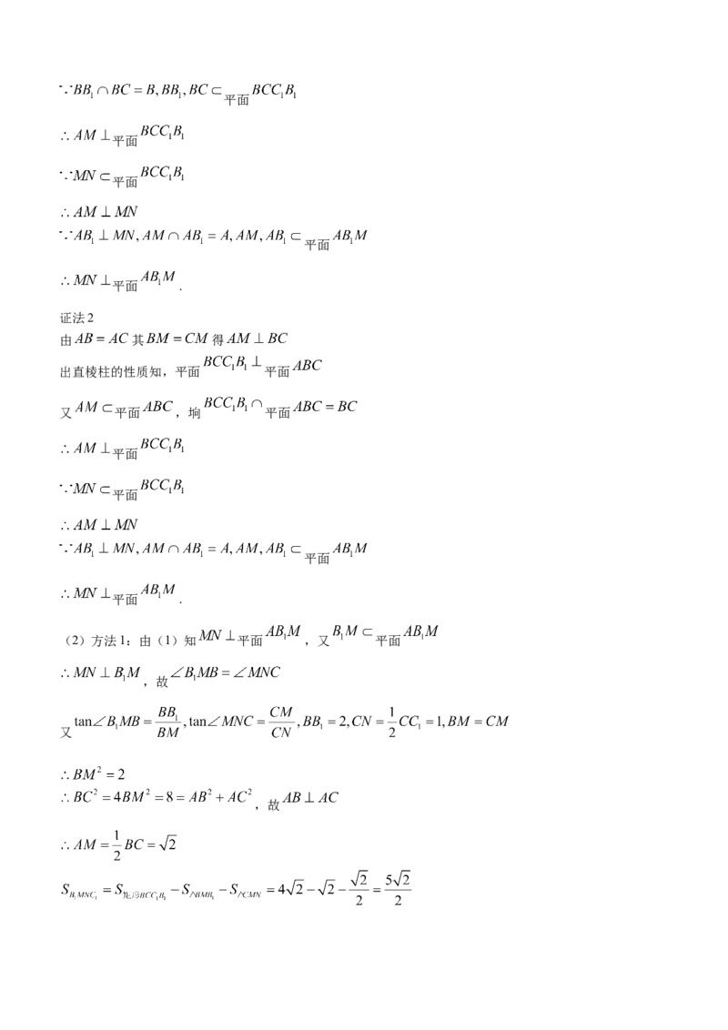 四川省巴中市2024届高三下学期一模考试文科数学(1)_2024年2月_022月合集_2024届四川省巴中市高三下学期一模考试
