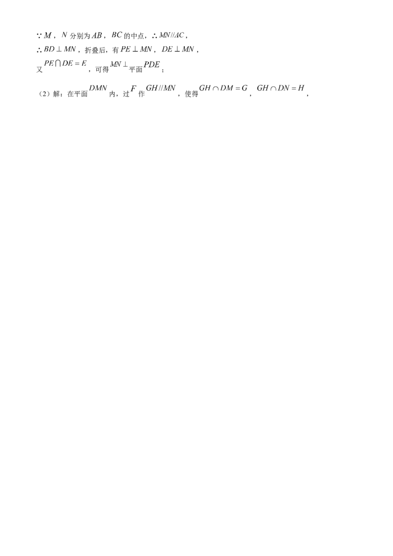 精品解析：北京市朝阳区高一下学期期末质量检测数学试题（解析版）_E015高中全科试卷_数学试题_必修2_04.期末试卷_真题试卷_精品解析：北京市朝阳区度高一下学期期末质量检测数学试题