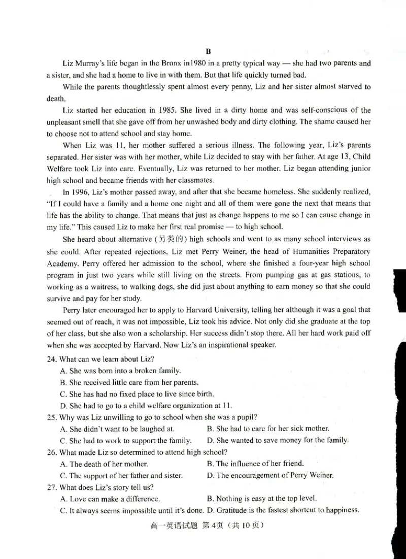 高一英语_2024-2025高一（7-7月题库）_2024年8月试卷_0806山东省菏泽市2023-2024学年高一下学期7月期末