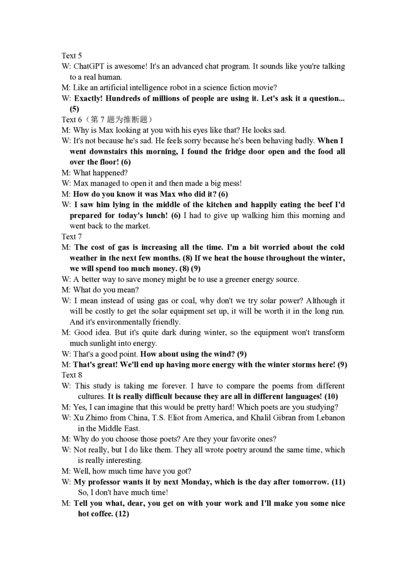 甘肃省兰州市第一中学2024-2025学年高一下学期开学考试英语PDF版含答案_2024-2025高一（7-7月题库）_2025年03月试卷_0316甘肃省兰州市第一中学2024-2025学年高一下学期开学考试