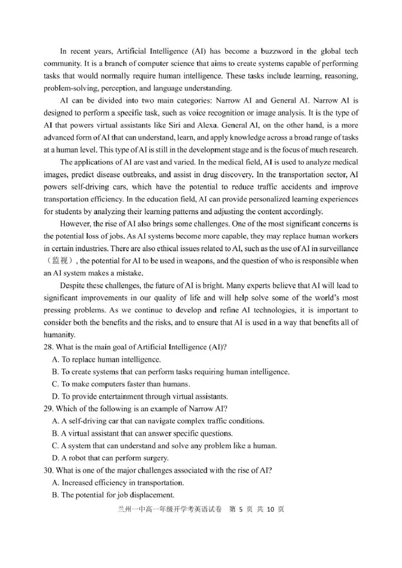 甘肃省兰州市第一中学2024-2025学年高一下学期开学考试英语PDF版含答案_2024-2025高一（7-7月题库）_2025年03月试卷_0316甘肃省兰州市第一中学2024-2025学年高一下学期开学考试