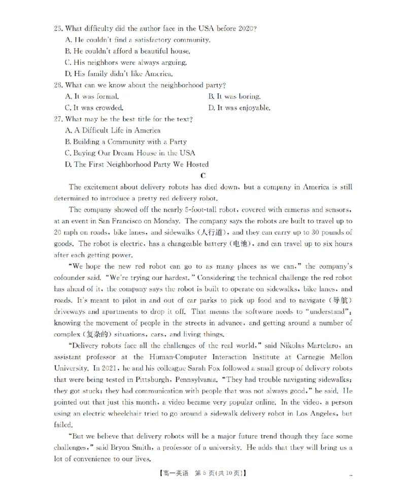 河南省南阳地区2025-2026学年高一上学期12月阶段考试卷（26-176A）英语_2024-2025高一（7-7月题库）_2026年1月高一